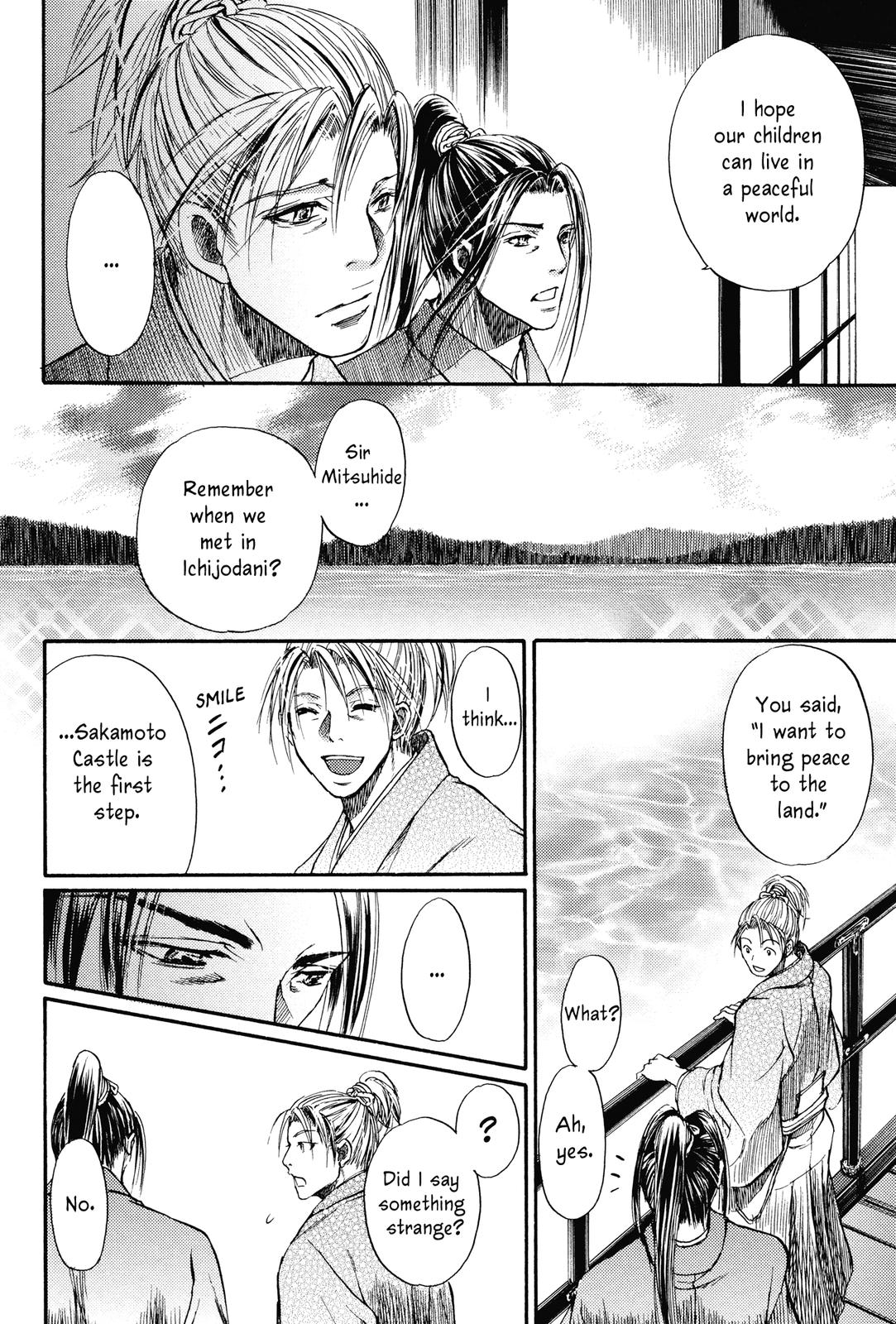 Haou no Tsuki - Akechi Mitsuhide Shougai Ishiyama Hongan-ji War 第6页