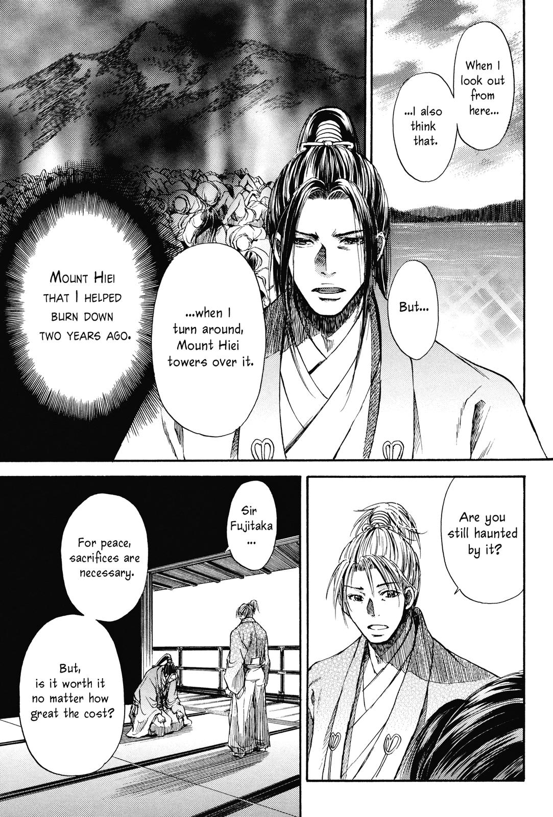 Haou no Tsuki - Akechi Mitsuhide Shougai Ishiyama Hongan-ji War 第7页