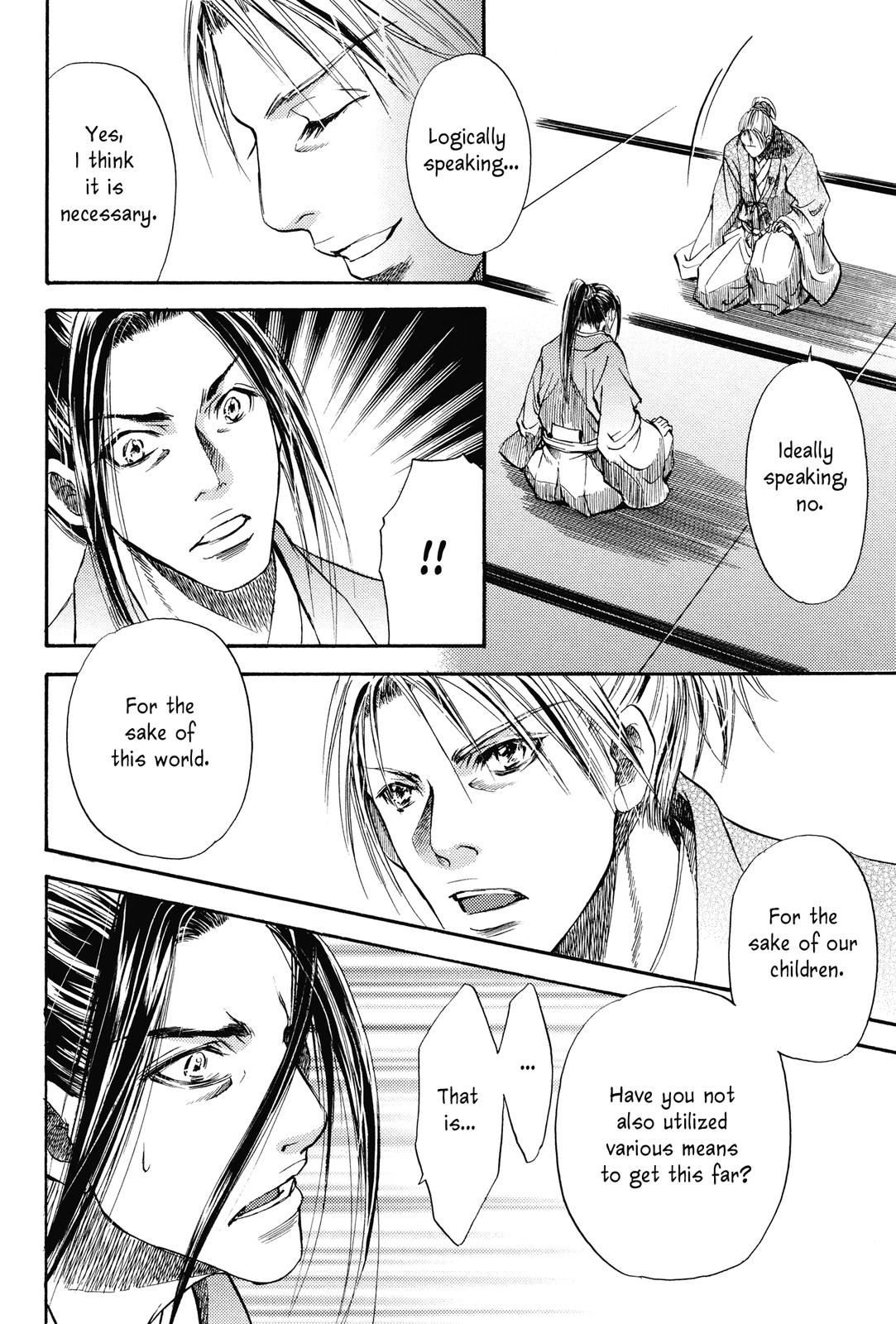 Haou no Tsuki - Akechi Mitsuhide Shougai Ishiyama Hongan-ji War 第8页