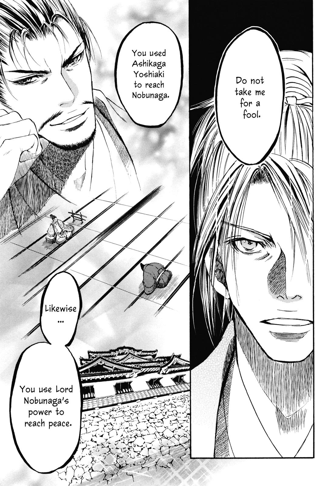 Haou no Tsuki - Akechi Mitsuhide Shougai Ishiyama Hongan-ji War 第9页