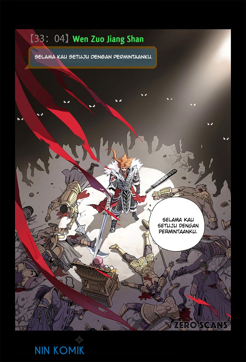 I am a Great God Prolog 第2页