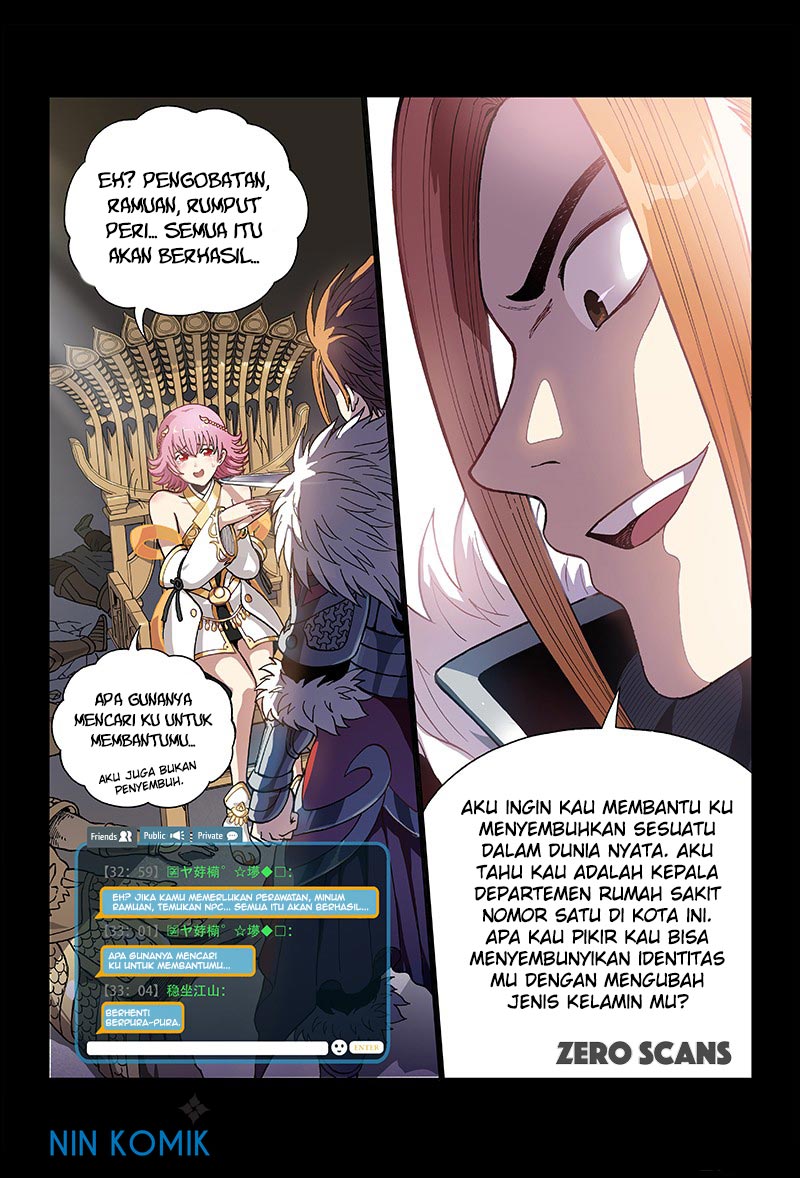 I am a Great God Prolog 第4页