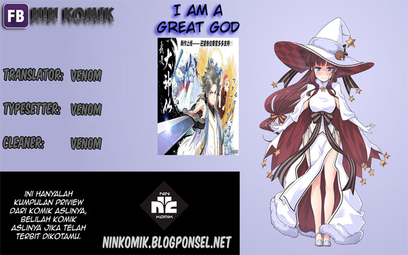 I am a Great God Prolog 第9页