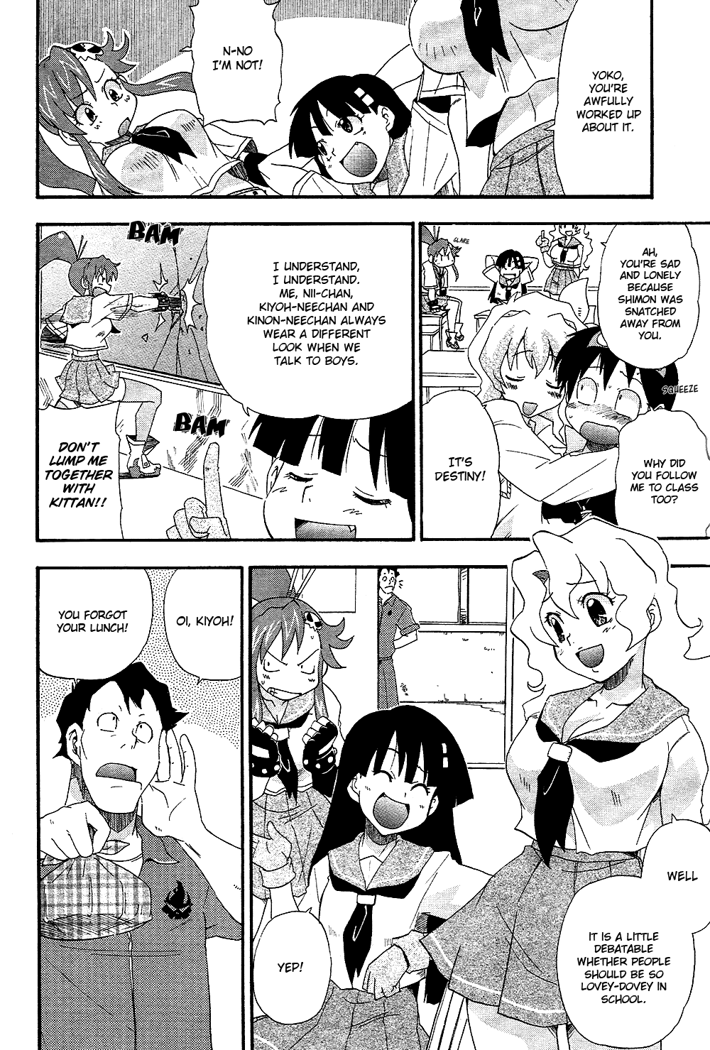 Tengen Toppa Gurren Lagann - The Gurren High School Version Good Day, I'm His Wife 第11页