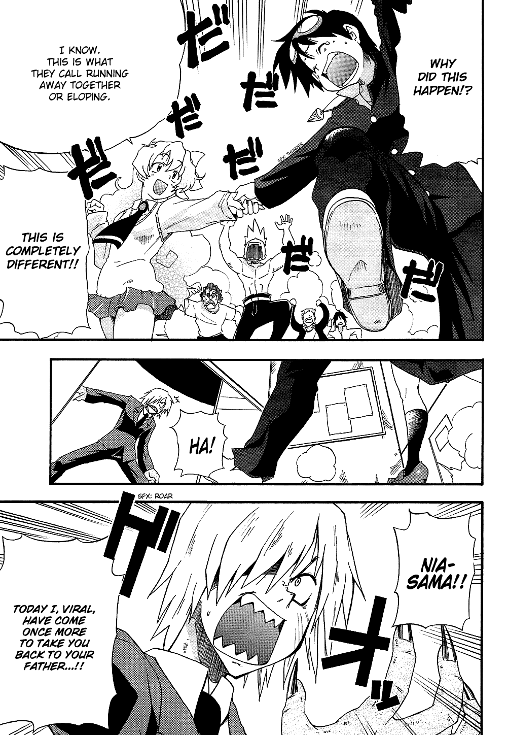 Tengen Toppa Gurren Lagann - The Gurren High School Version Good Day, I'm His Wife 第17页