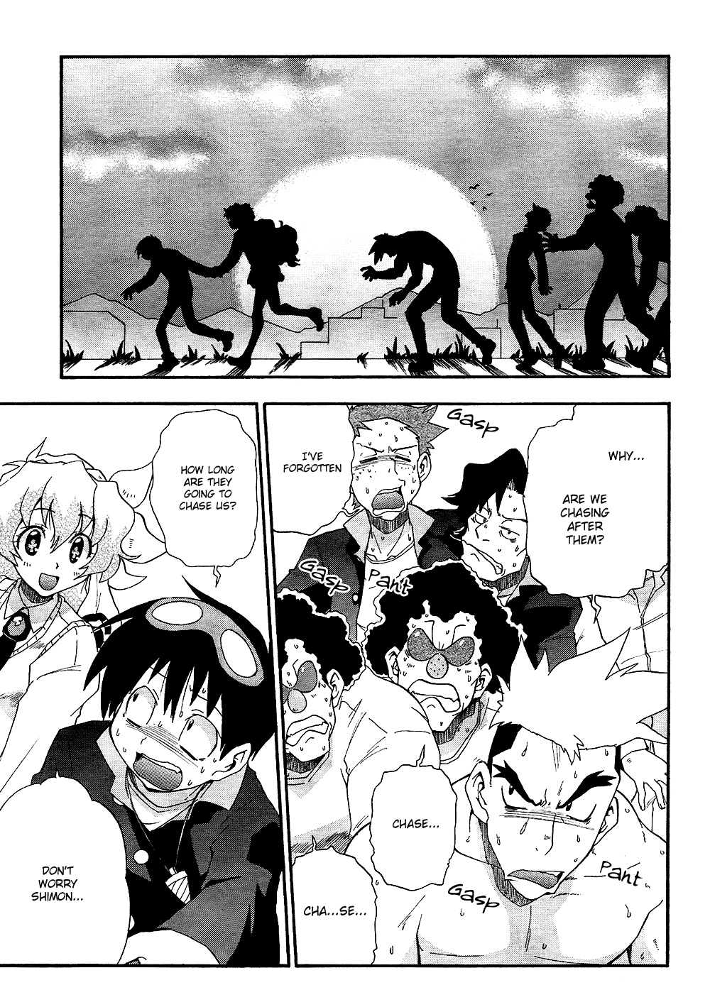 Tengen Toppa Gurren Lagann - The Gurren High School Version Good Day, I'm His Wife 第21页