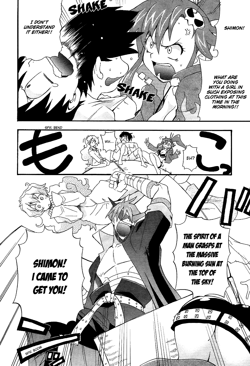 Tengen Toppa Gurren Lagann - The Gurren High School Version Good Day, I'm His Wife 第7页