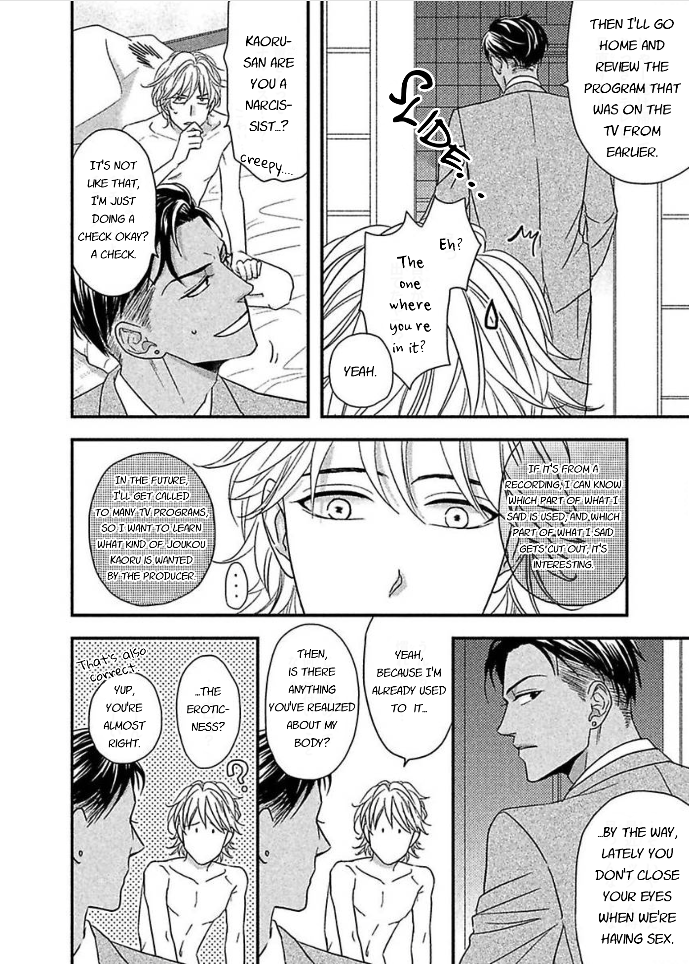 Sono Koi, Seiritsu Naru ka Vol. 1 Ch. 2 第11页