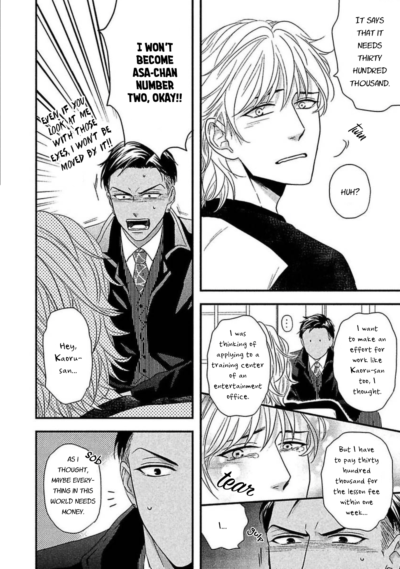Sono Koi, Seiritsu Naru ka Vol. 1 Ch. 2 第15页