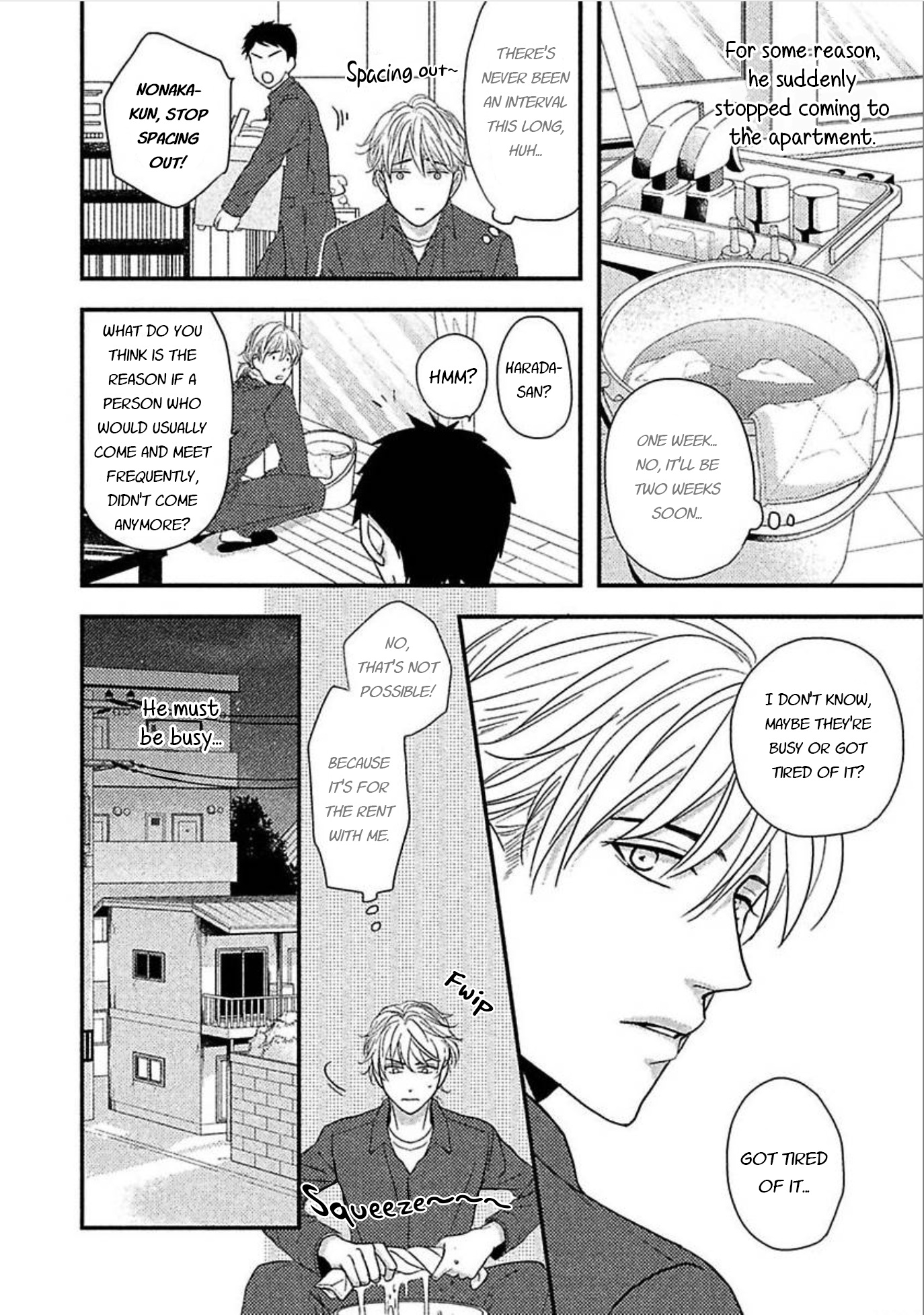 Sono Koi, Seiritsu Naru ka Vol. 1 Ch. 2 第17页