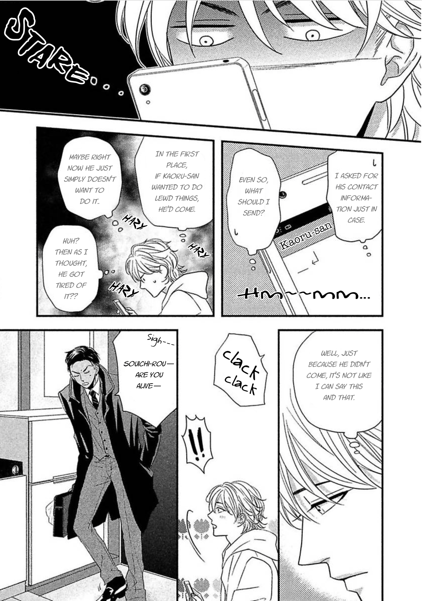 Sono Koi, Seiritsu Naru ka Vol. 1 Ch. 2 第18页