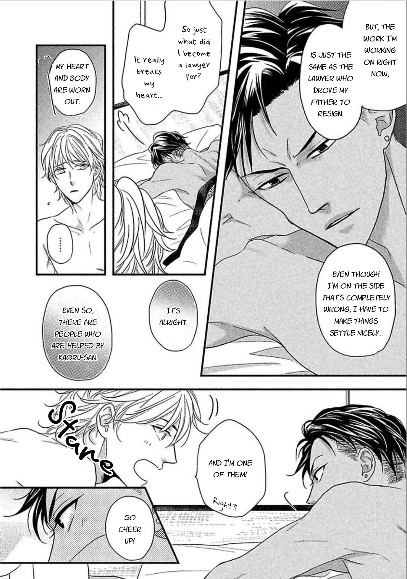 Sono Koi, Seiritsu Naru ka Vol. 1 Ch. 2 第23页