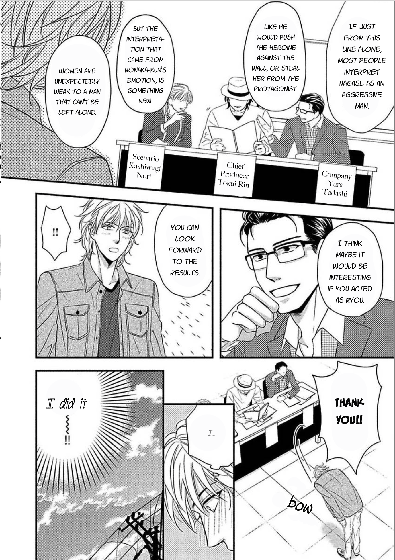 Sono Koi, Seiritsu Naru ka Vol. 1 Ch. 2 第31页
