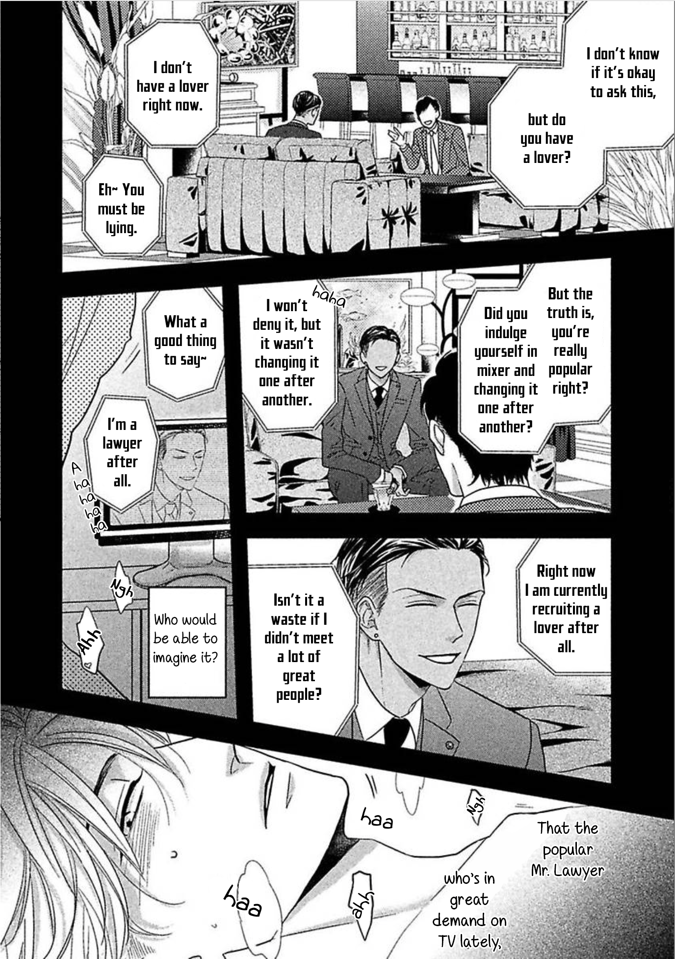 Sono Koi, Seiritsu Naru ka Vol. 1 Ch. 2 第5页