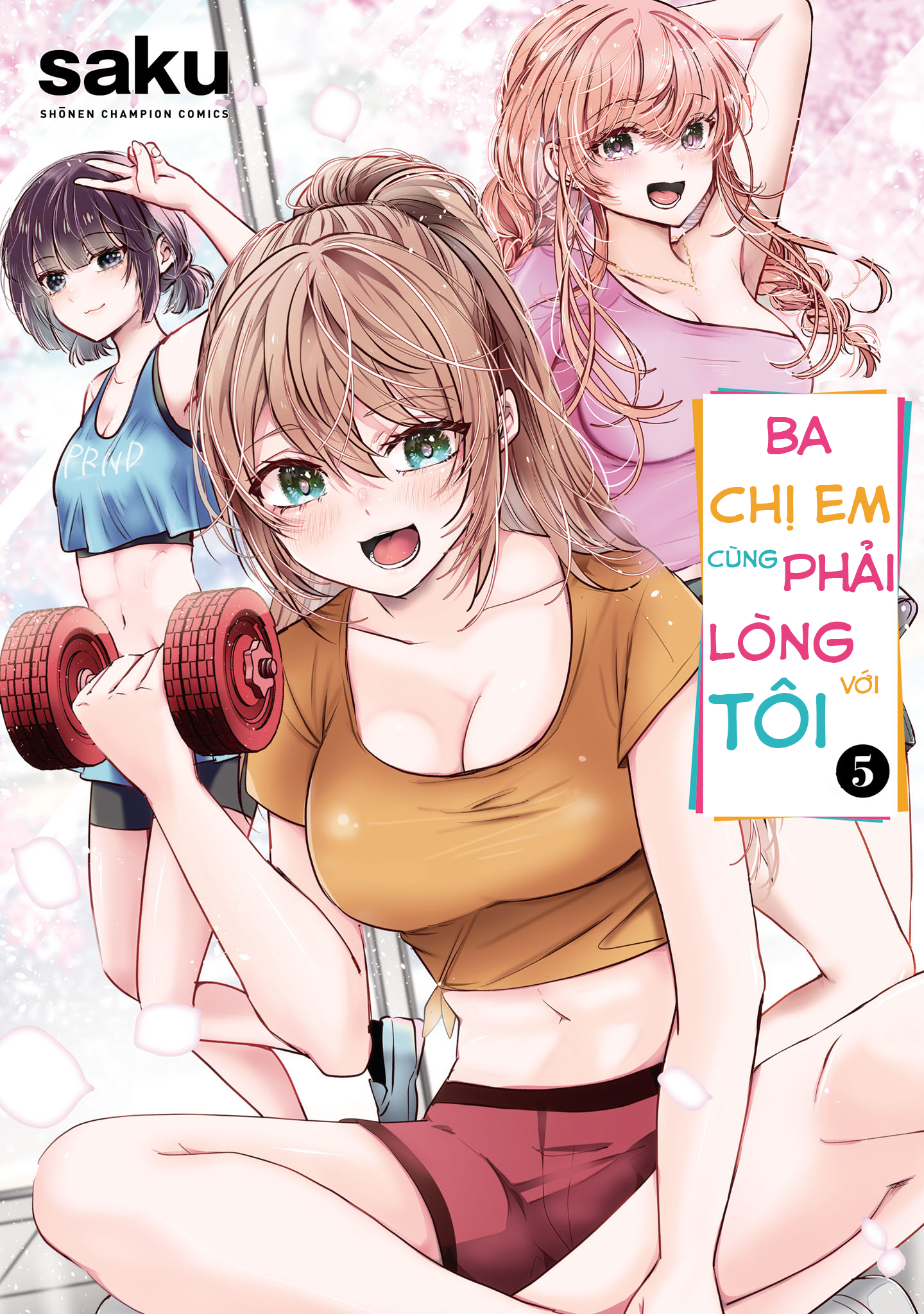 Kimi ni Koisuru Sanshimai 第2页