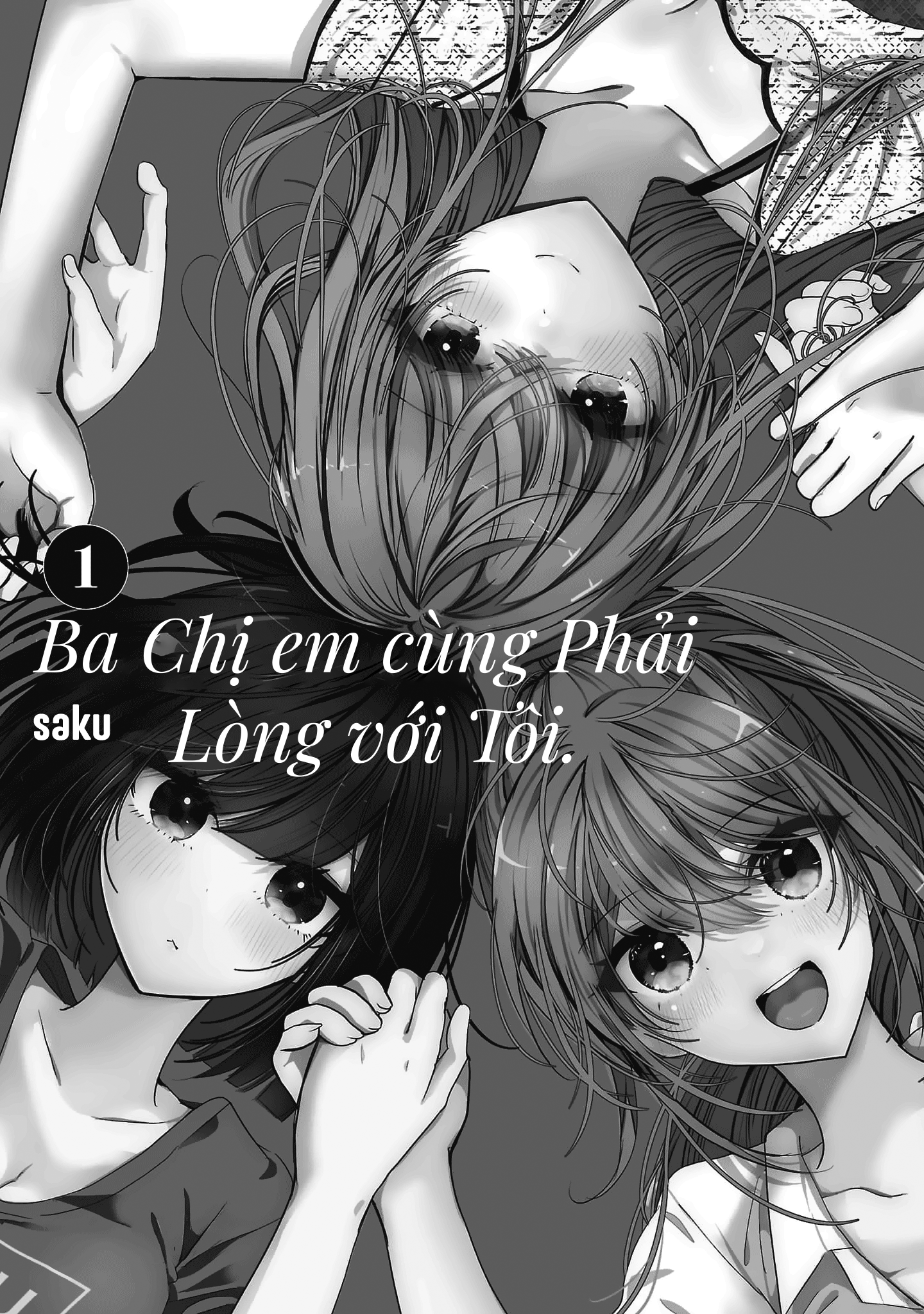 Kimi ni Koisuru Sanshimai 第4页