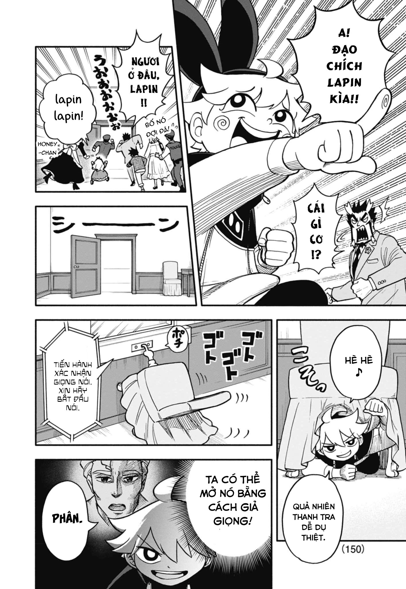 Dorokei Family Vol. 1 Ch. 3 第11页