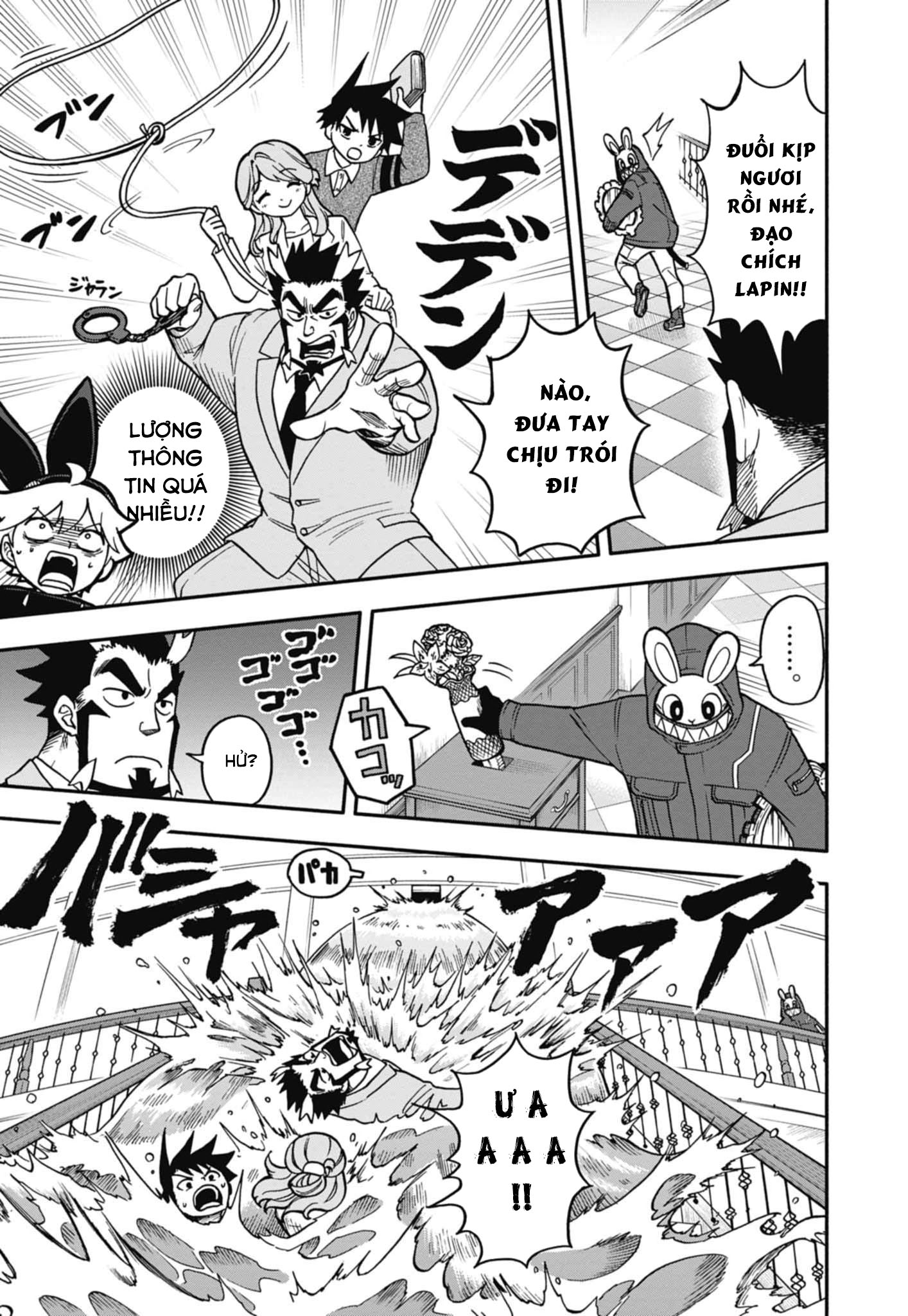 Dorokei Family Vol. 1 Ch. 3 第18页