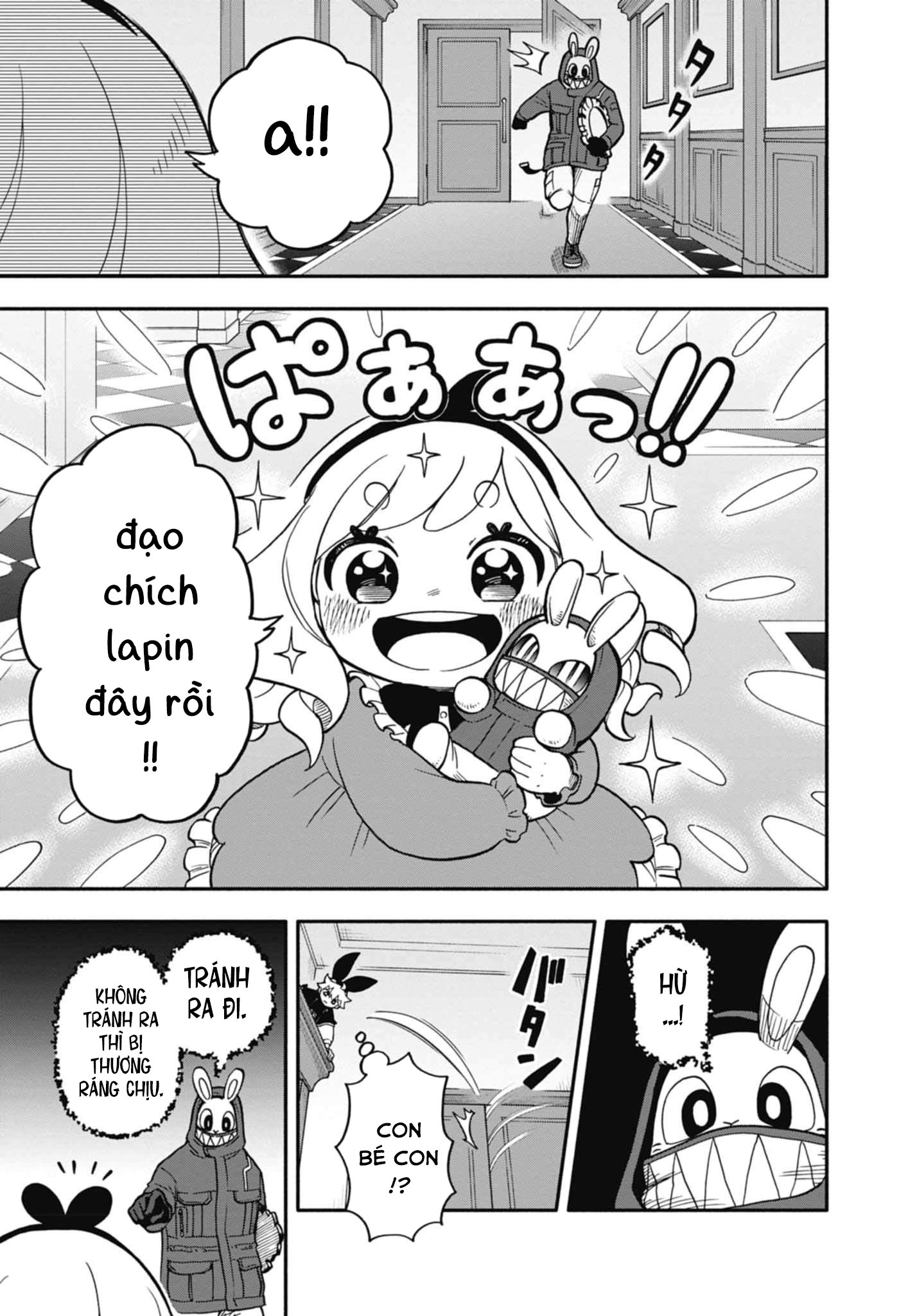Dorokei Family Vol. 1 Ch. 3 第20页