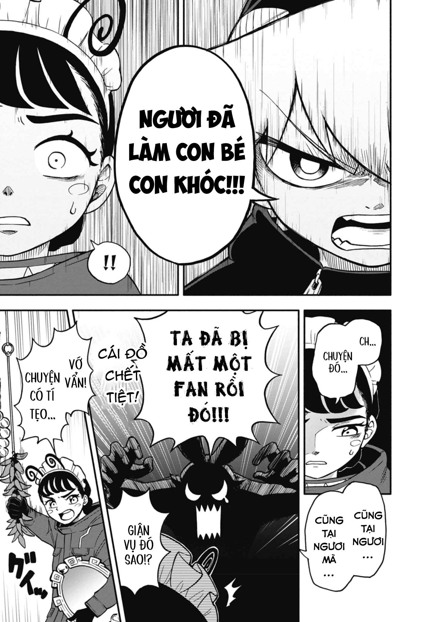 Dorokei Family Vol. 1 Ch. 3 第26页