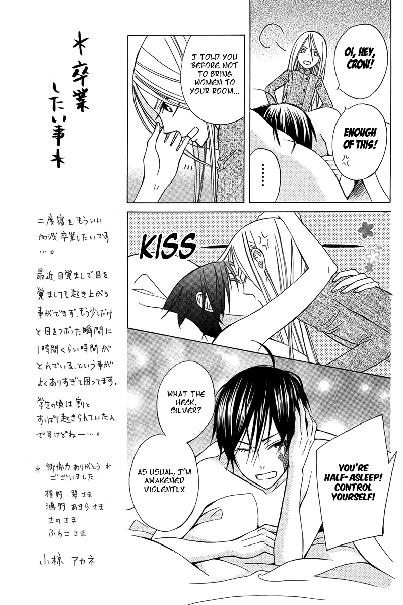 Eikyuu Shoujo Oneshot 第16页