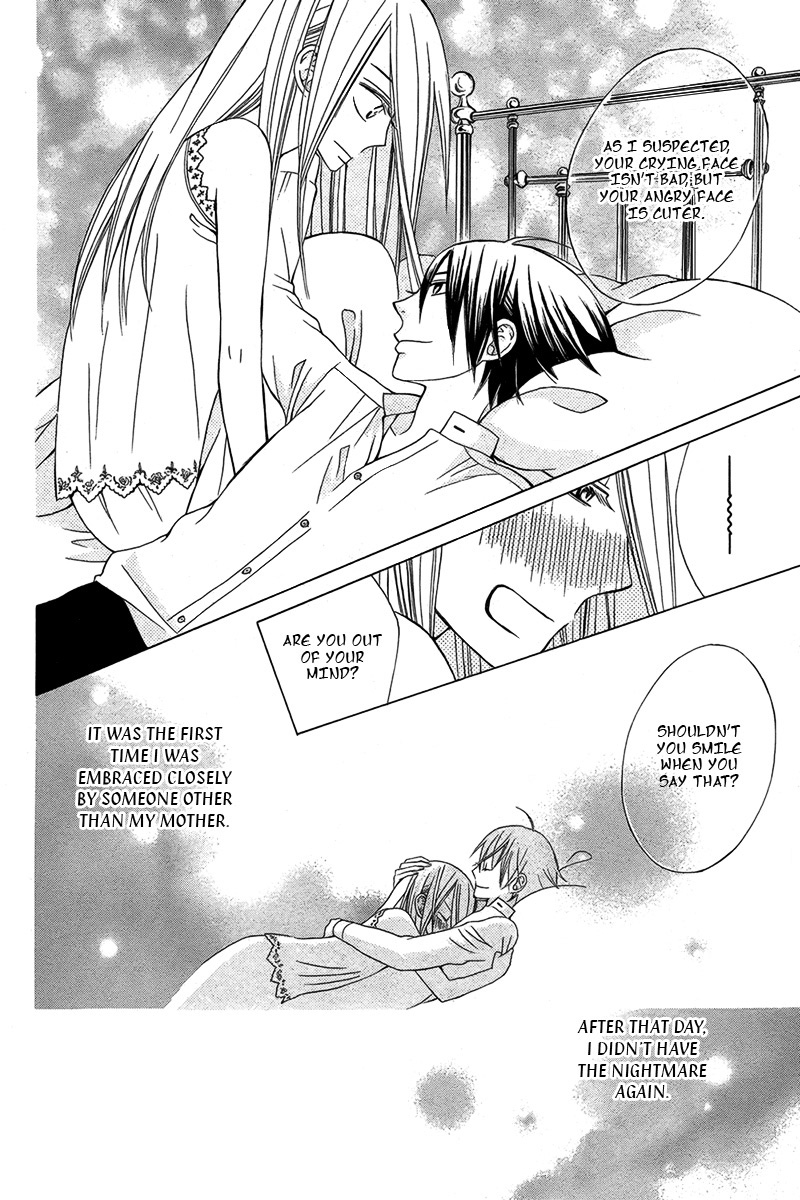Eikyuu Shoujo Oneshot 第23页