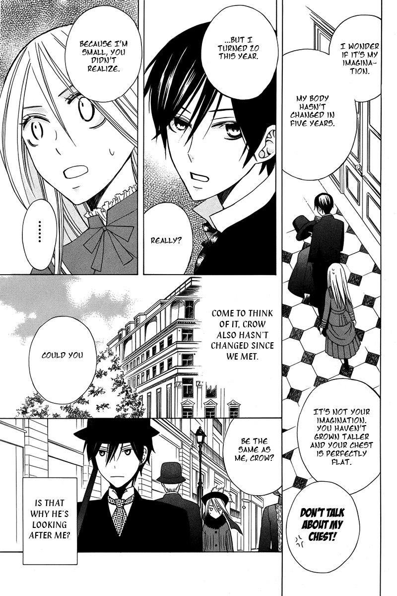 Eikyuu Shoujo Oneshot 第26页