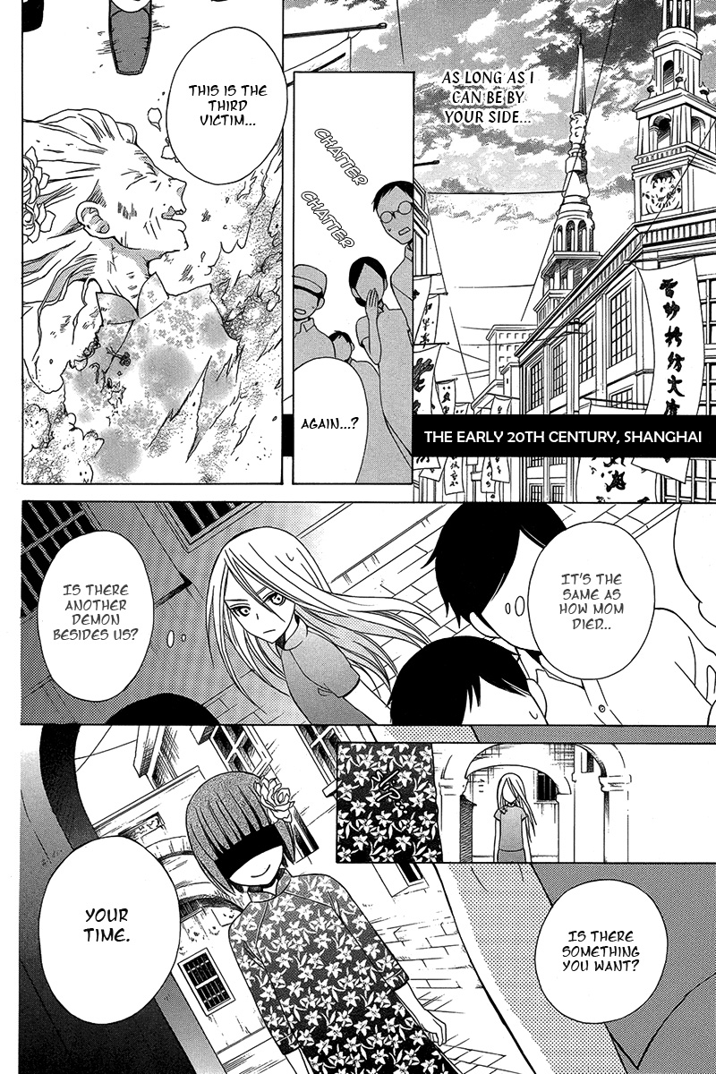 Eikyuu Shoujo Oneshot 第29页