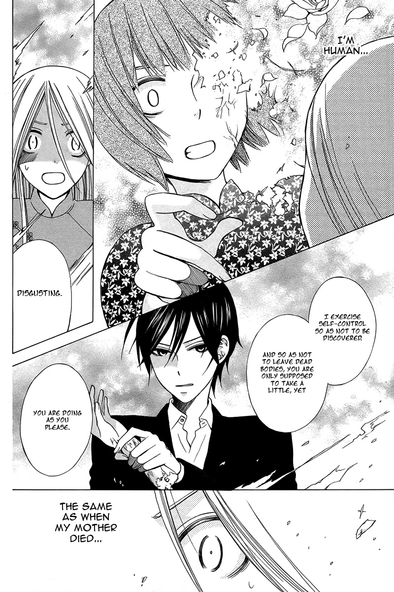 Eikyuu Shoujo Oneshot 第31页
