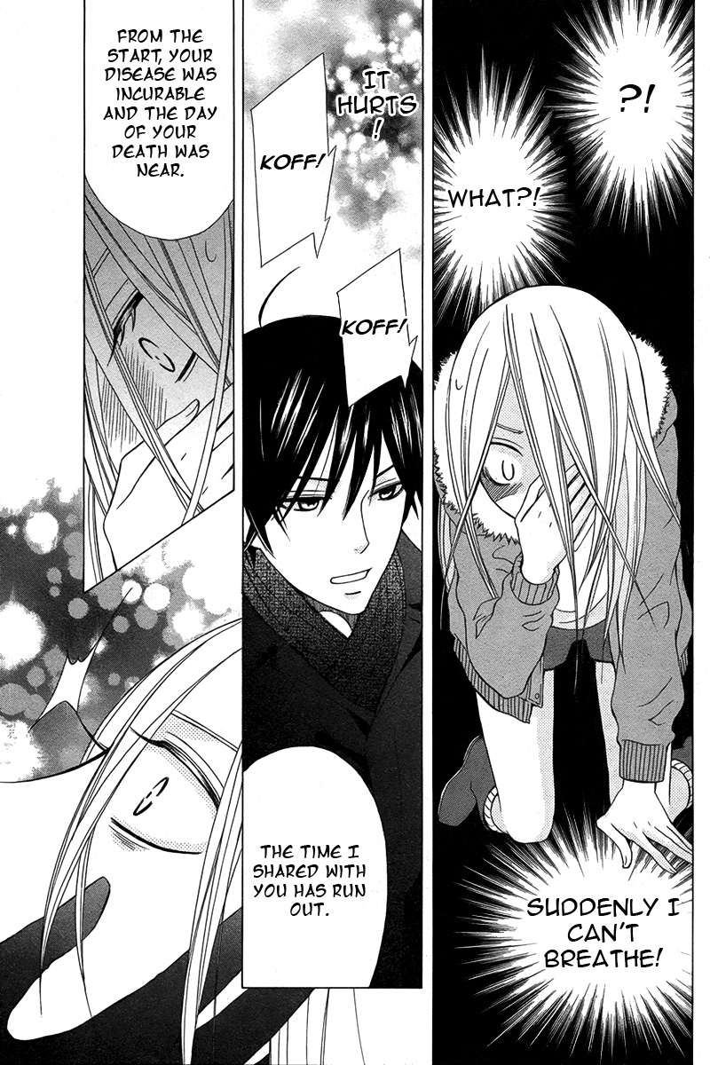 Eikyuu Shoujo Oneshot 第36页