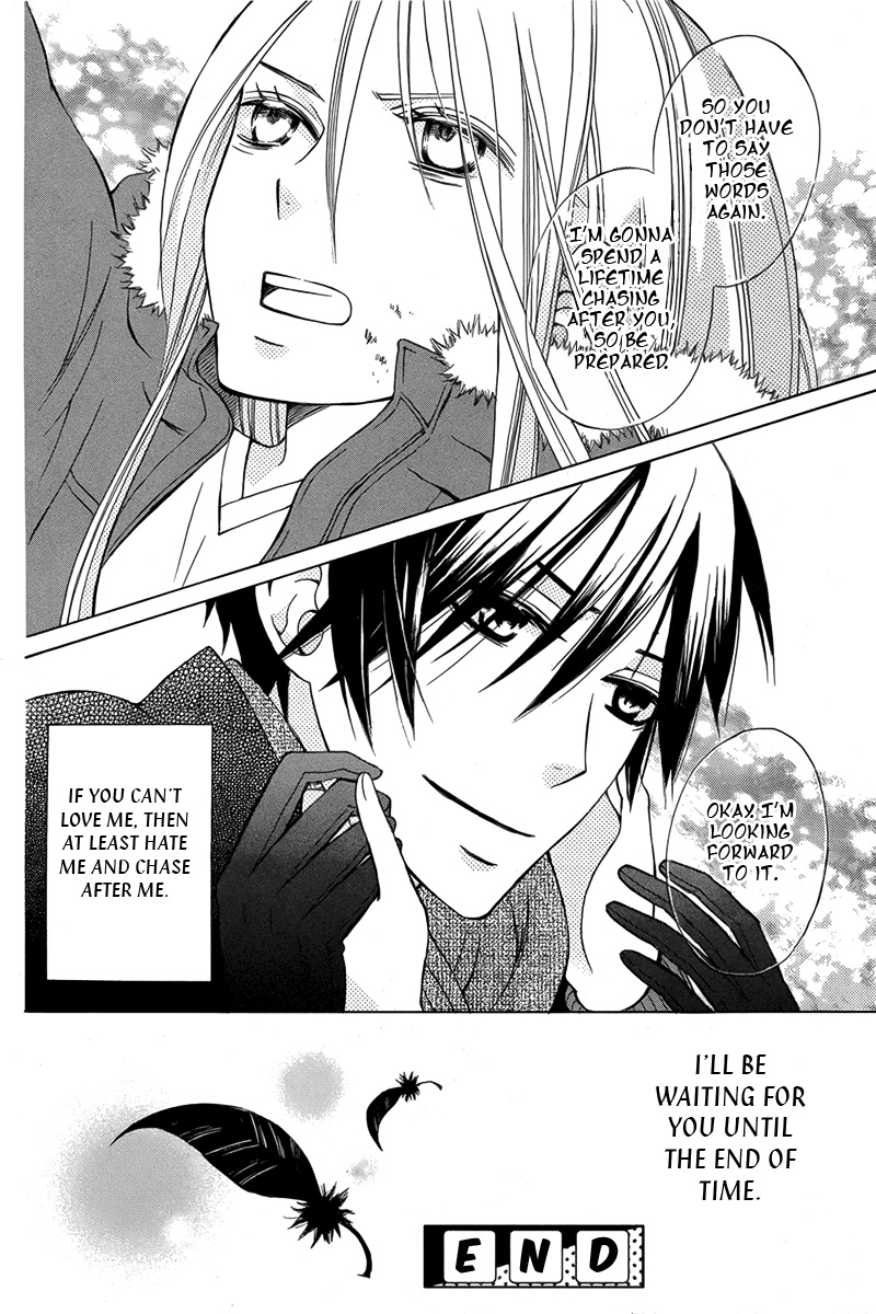 Eikyuu Shoujo Oneshot 第40页