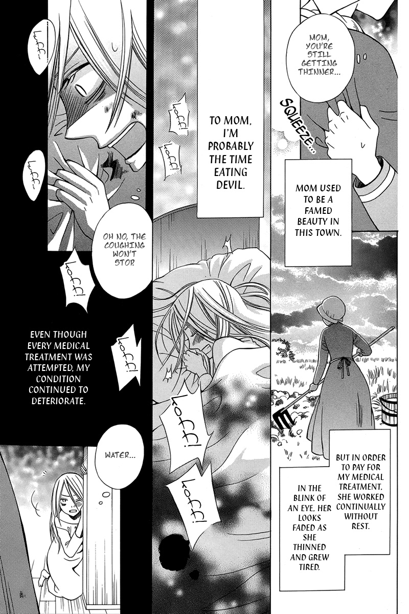 Eikyuu Shoujo Oneshot 第10页