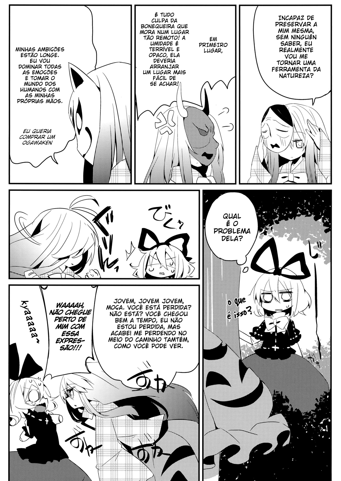 Touhou - Nanairo Emotion (Doujinshi) Doujin 第3页