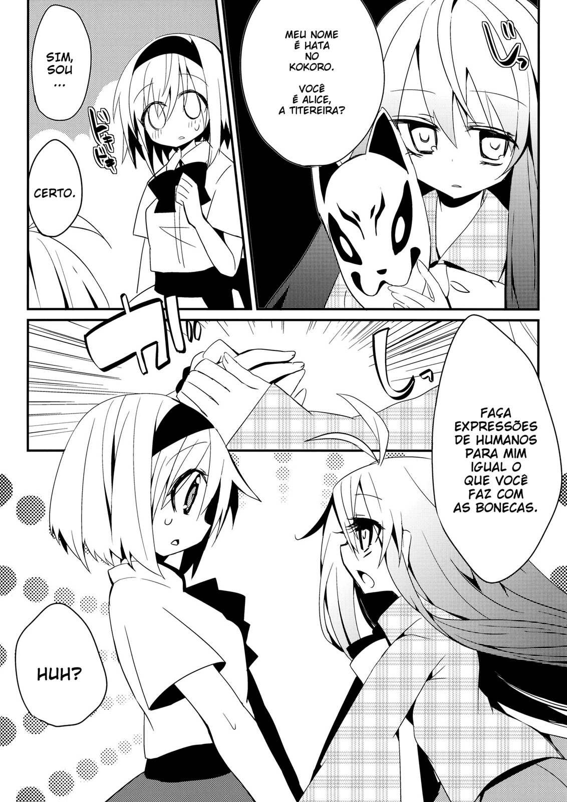 Touhou - Nanairo Emotion (Doujinshi) Doujin 第8页