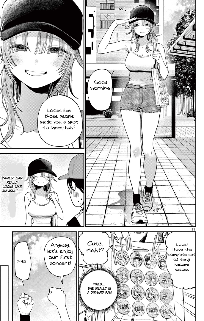 Dekame na Futari Oneshot 第11页