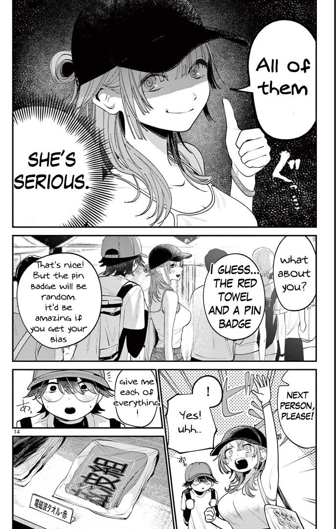 Dekame na Futari Oneshot 第14页