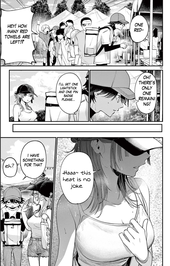 Dekame na Futari Oneshot 第15页