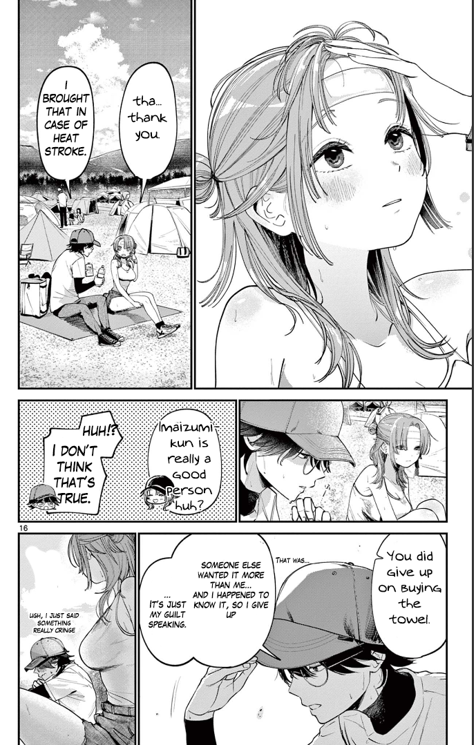 Dekame na Futari Oneshot 第16页