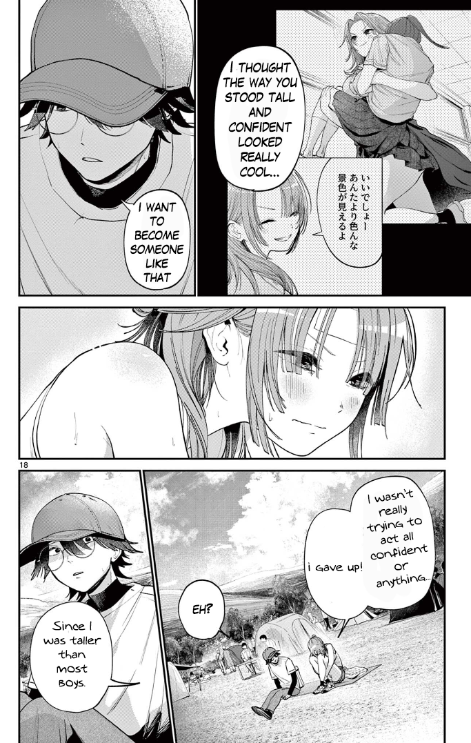 Dekame na Futari Oneshot 第18页