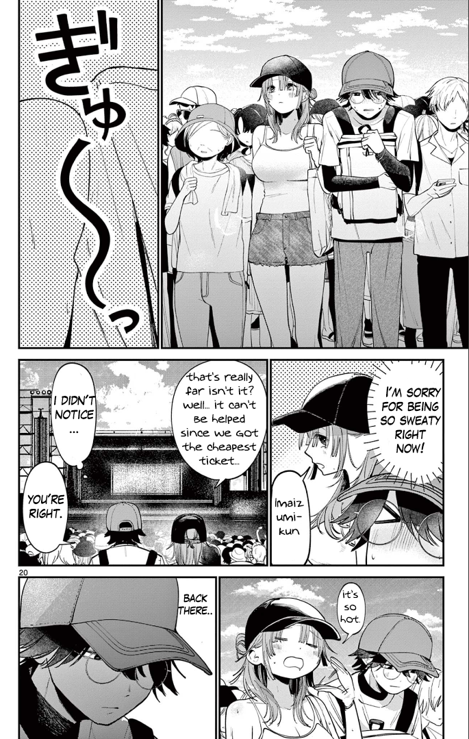 Dekame na Futari Oneshot 第20页