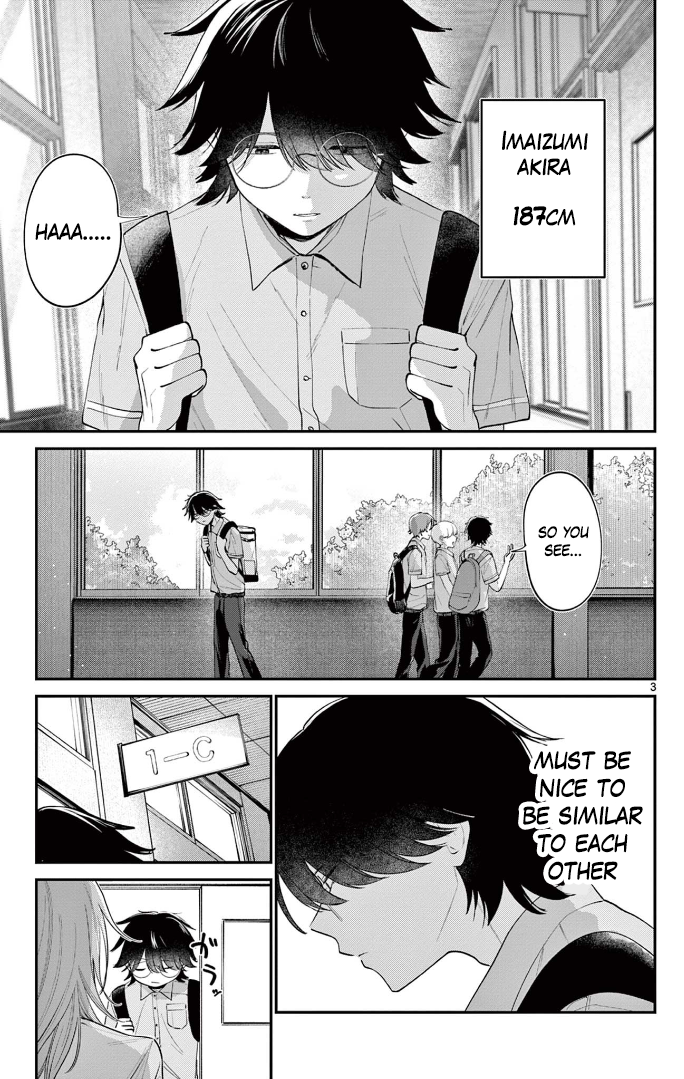 Dekame na Futari 第3页