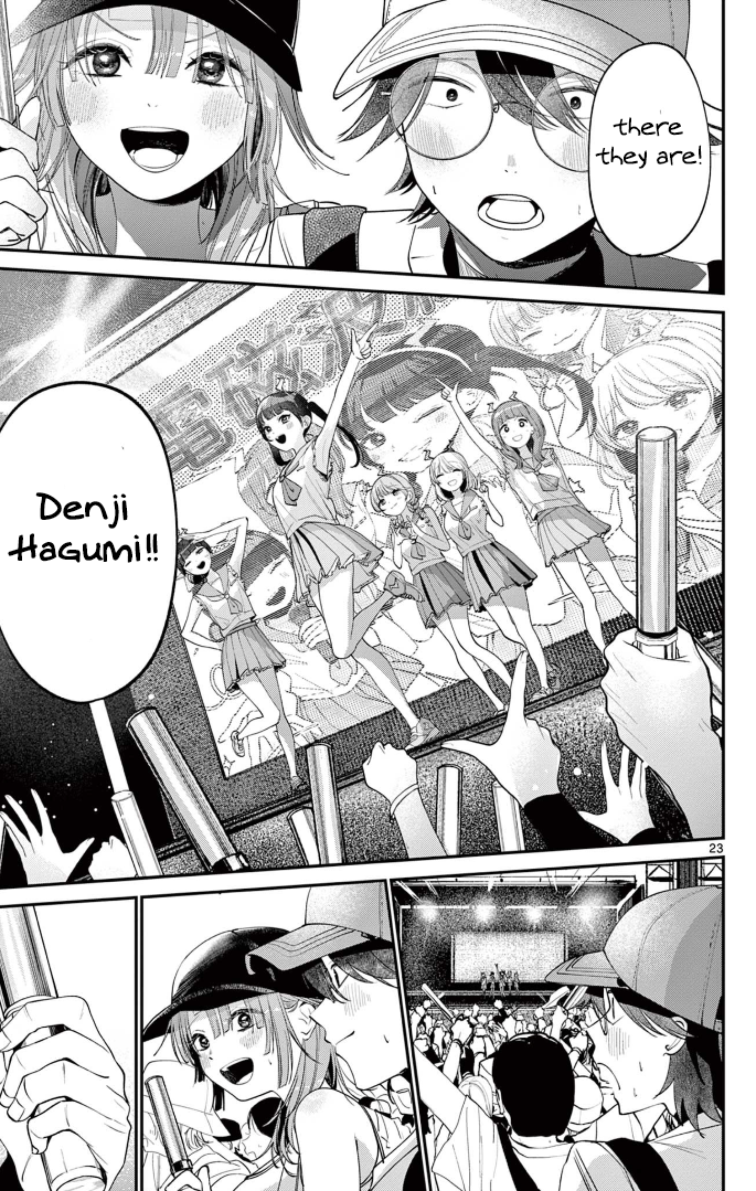 Dekame na Futari Oneshot 第23页