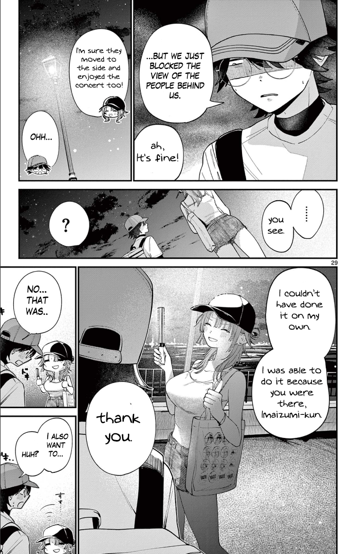 Dekame na Futari Oneshot 第29页