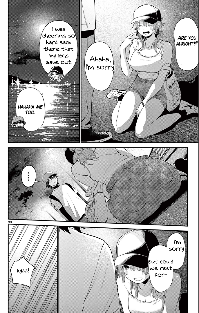 Dekame na Futari Oneshot 第30页