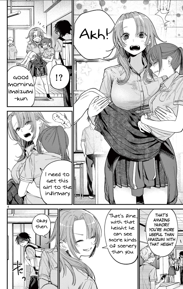 Dekame na Futari 第4页