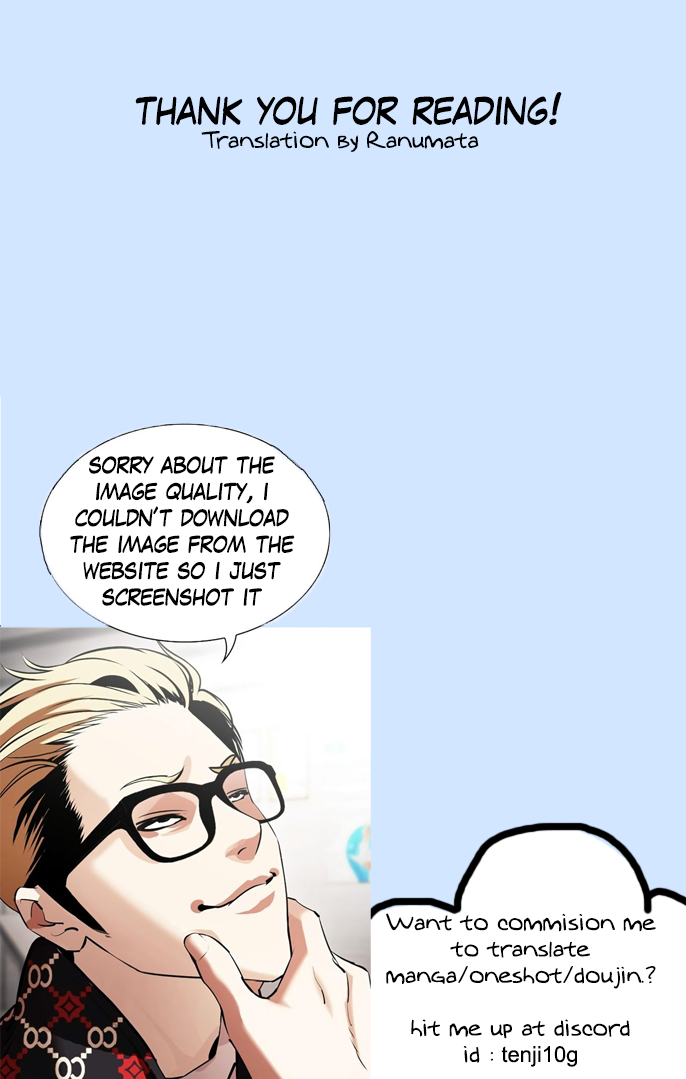 Dekame na Futari Oneshot 第33页