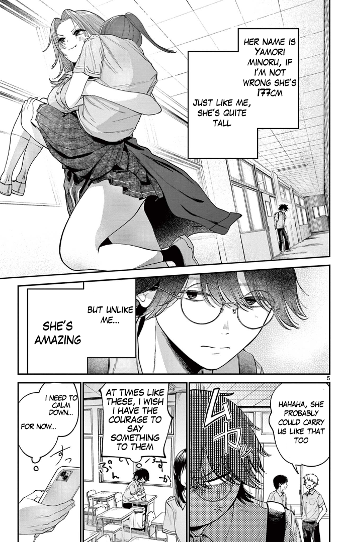 Dekame na Futari 第5页