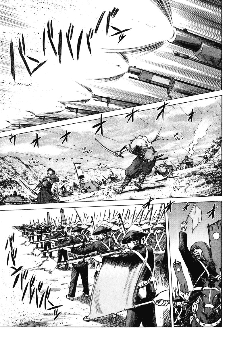 Because Goodbyes Are Coming Soon Oneshot 第14页