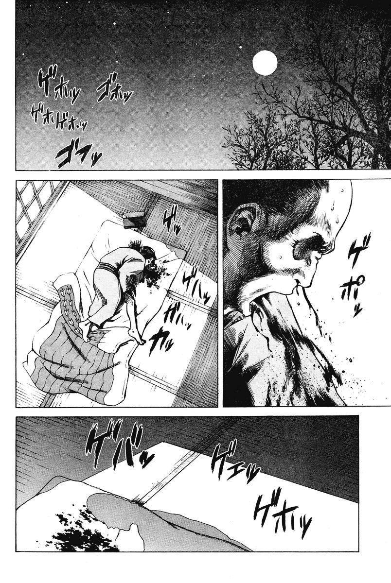 Because Goodbyes Are Coming Soon Oneshot 第17页