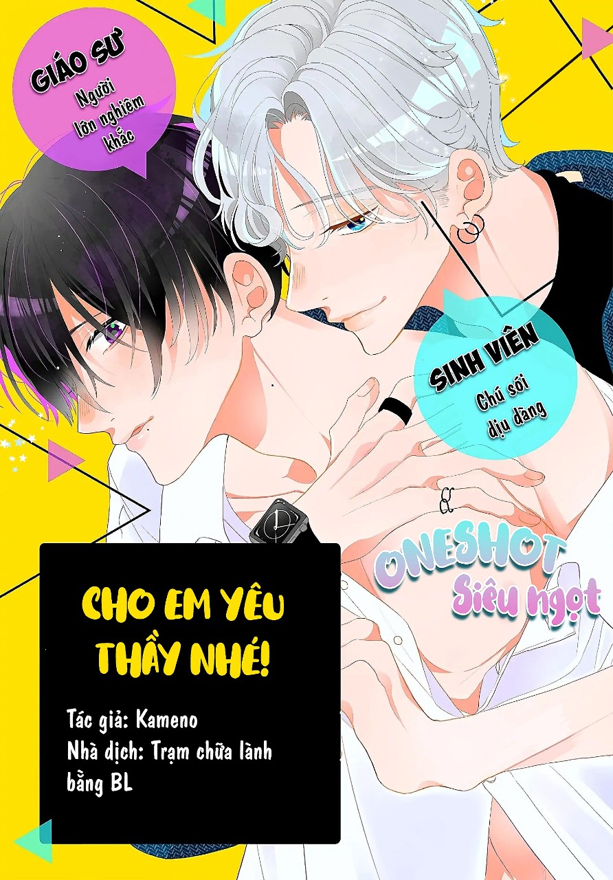 Aisaseteyo Sensei Oneshot 第1页
